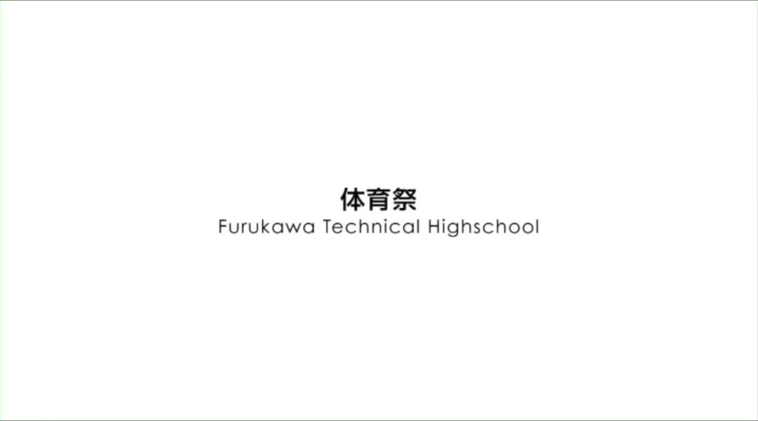 学校行事・文化部